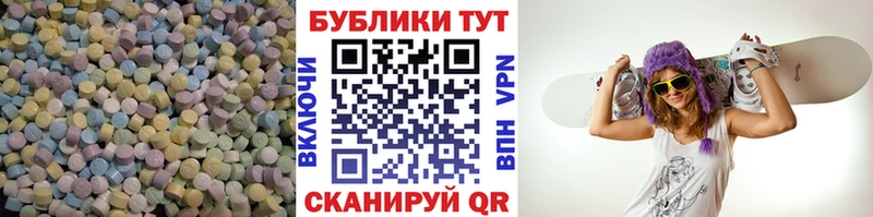 ЭКСТАЗИ 300 mg Можга