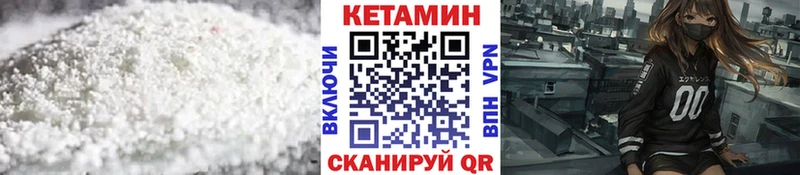 мориарти состав  Можга  Кетамин ketamine 