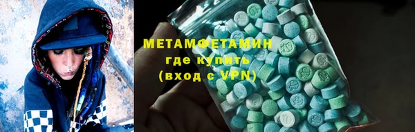 мефедрон Струнино