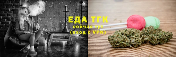 скорость Бронницы
