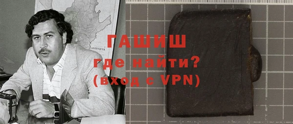 амфетамин Богданович