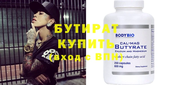 прущая мука Богородицк