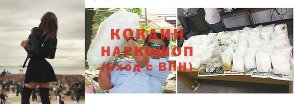 прущая мука Богородицк