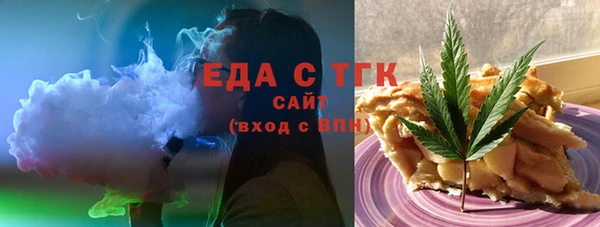 spice Бугульма