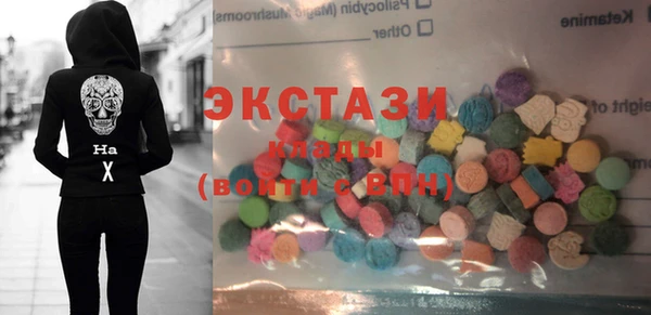альфа пвп Ступино