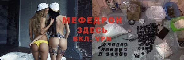 альфа пвп VHQ Бородино