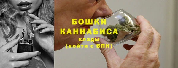 альфа пвп VHQ Бородино