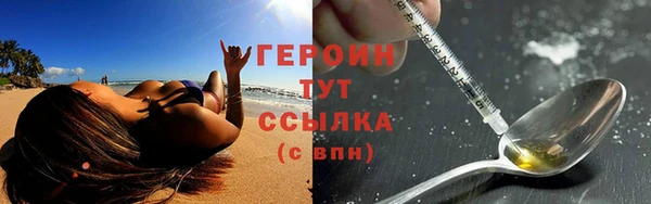 прущая мука Богородицк