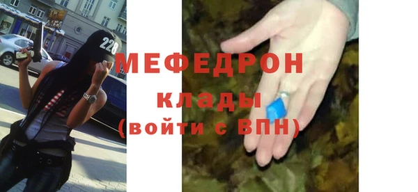 прущая мука Богородицк
