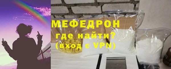 альфа пвп VHQ Бородино