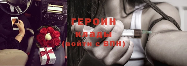 мефедрон Струнино