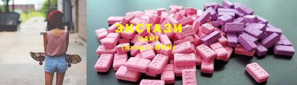 альфа пвп Ступино