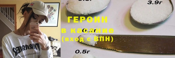 соль ск Богородск