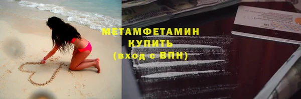 кристаллы Строитель