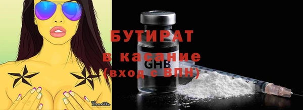 альфа пвп VHQ Бородино