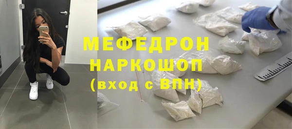 альфа пвп VHQ Бородино