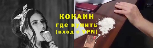 скорость Бронницы