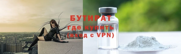 spice Бугульма