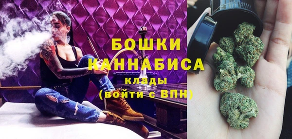 альфа пвп VHQ Бородино