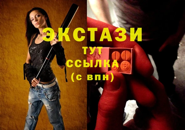 альфа пвп VHQ Бородино