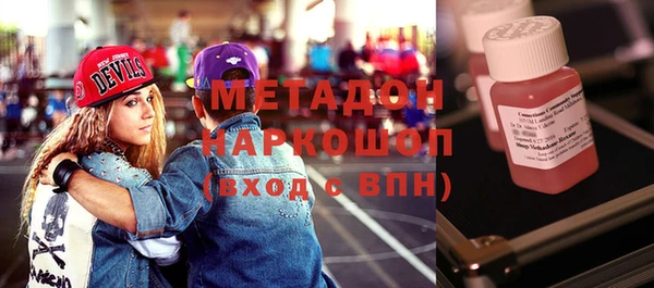 скорость Бронницы