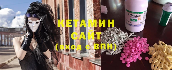 альфа пвп VHQ Бородино