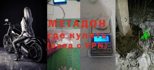 альфа пвп VHQ Бородино