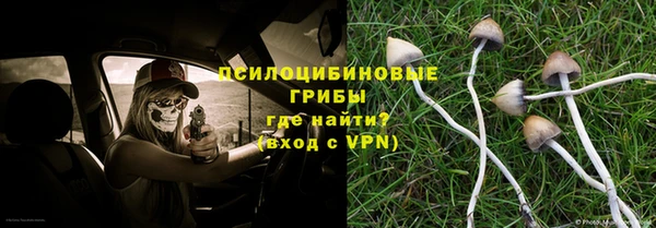 альфа пвп VHQ Бородино