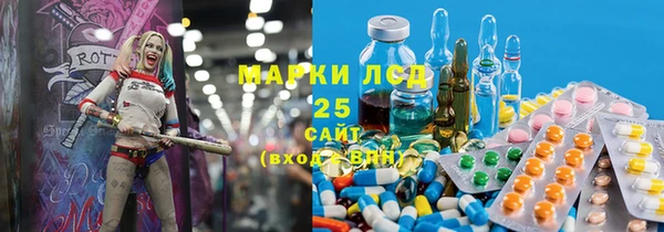 амфетамин Богданович