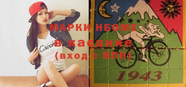 скорость Бронницы