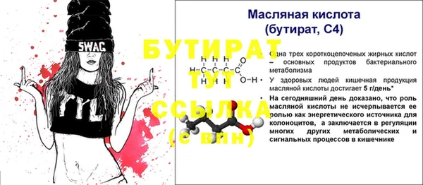 spice Бугульма