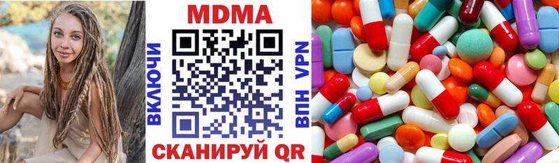 блэк спрут ссылка  сколько стоит  Можга  MDMA VHQ 
