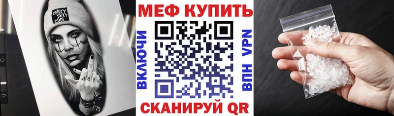 Мефедрон мука Можга