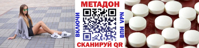 МЕТАДОН methadone  даркнет Telegram  Можга 
