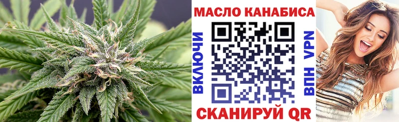 Дистиллят ТГК концентрат  Можга 
