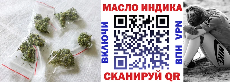 Дистиллят ТГК жижа Можга