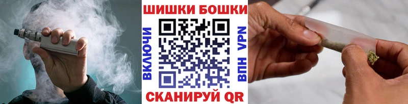 Бошки Шишки марихуана  Можга 